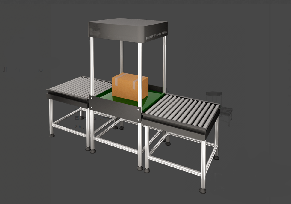 物流快遞必看，掃描稱重一體機(jī)的工作原理