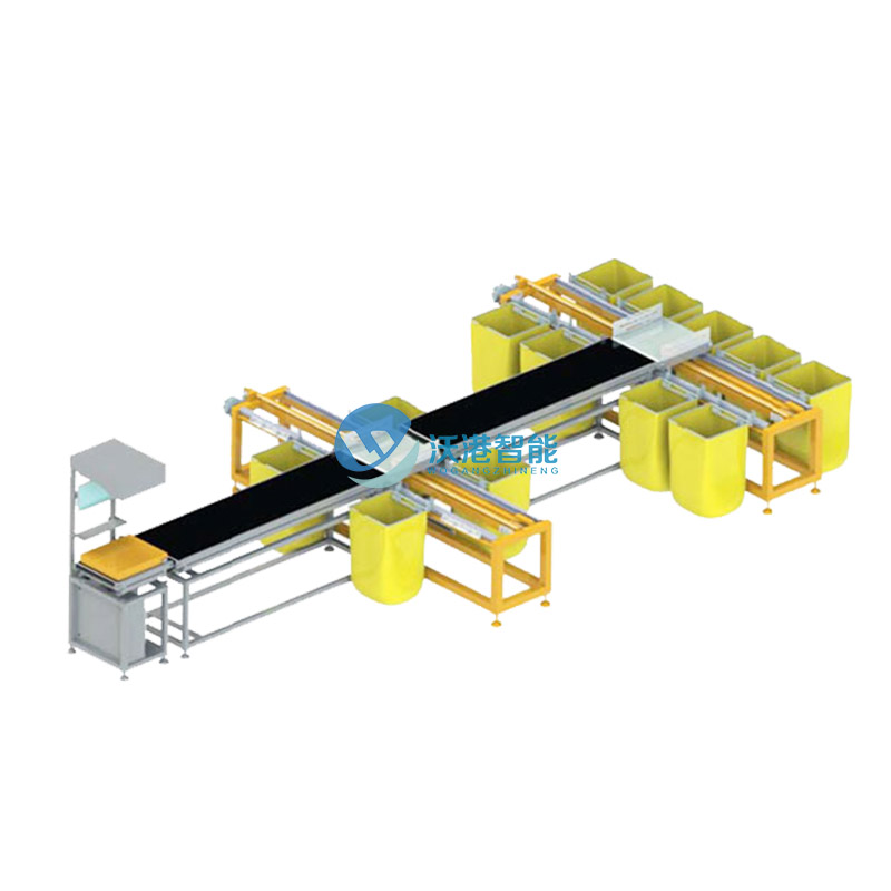 往復(fù)式分揀機(jī)